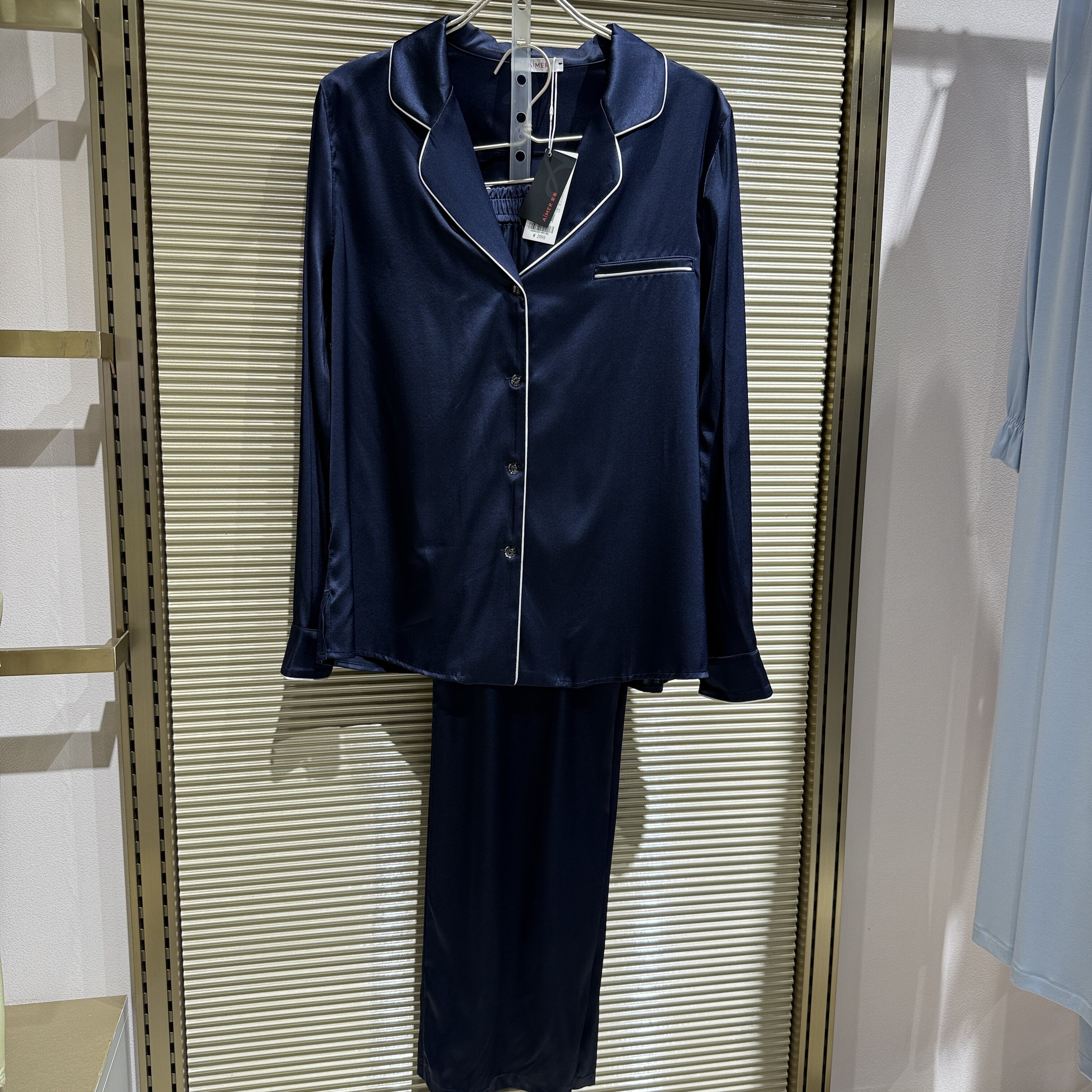 专柜正品爱慕AM467281睡衣女可外穿真丝纯色翻领长袖长裤分身2999