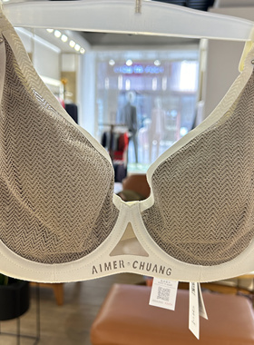 专柜直发爱慕.CHUANG 24明动大罩杯薄杯洞洞杯文胸CA111361女699