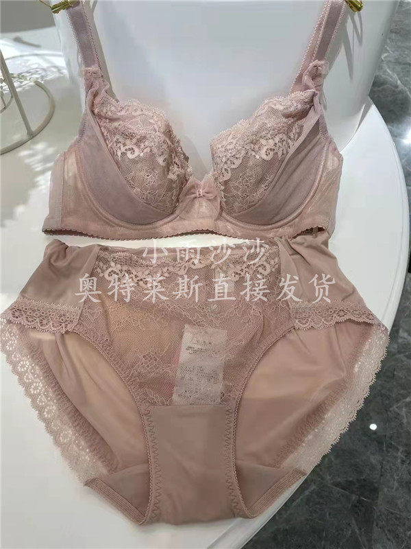 华歌尔有透气包容全罩杯大胸显小