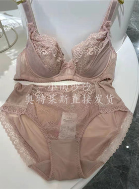 专柜正品 华歌尔 WB8442 薄款蕾丝内衣女透气包容全罩杯大胸显小