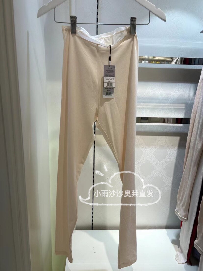 华歌尔女士WV8200 经典亲肤简约纯棉保暖裤 可搭配上衣WV6200 329