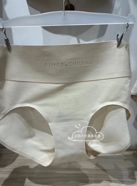 爱慕·CHUANG 24新明动4内裤女棉质底裆透气高腰平角内裤CA231161