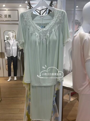 爱慕女士带罩杯家居服套装