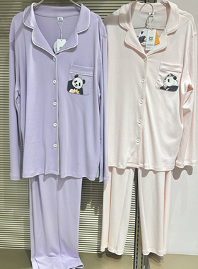 IM46BTQ2爱美丽熊猫慢慢II代双面布翻领开衫长袖上衣长裤套装纯棉