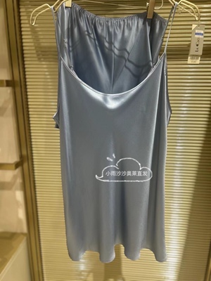 爱慕女士桑蚕丝家居服套装