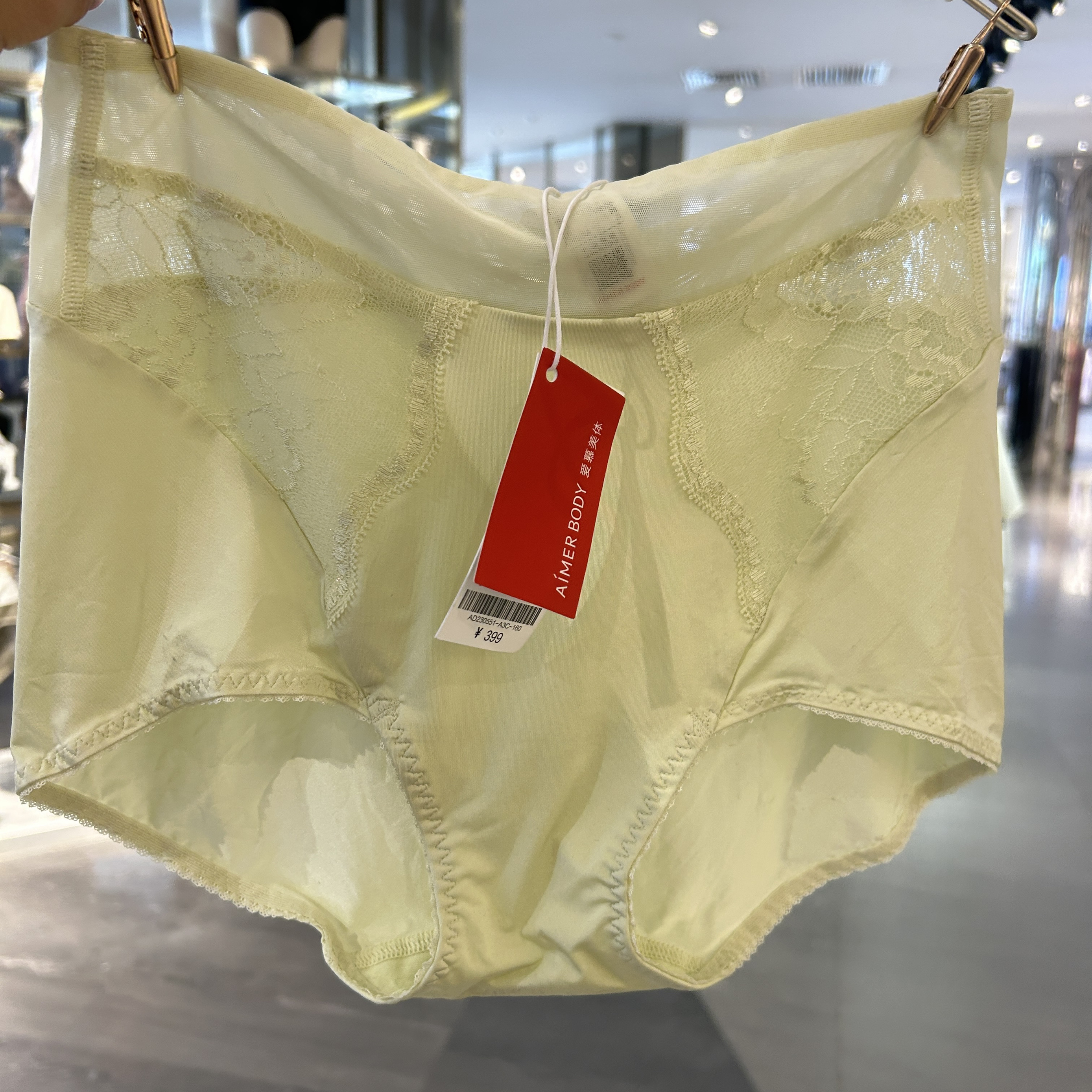 爱慕美体25高腰平角丝滑舒适包臀平角内裤AD230551