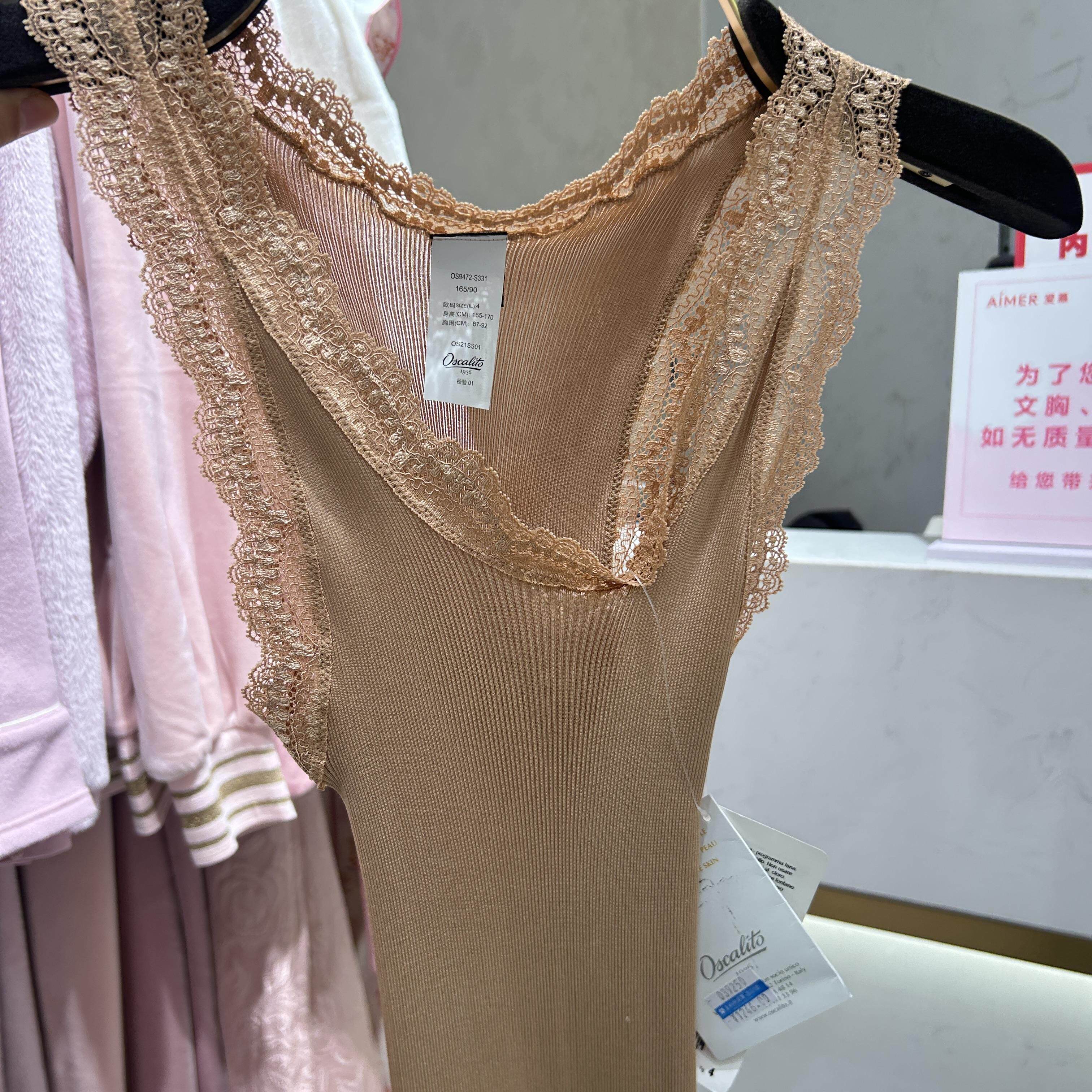高定素色花边黑白背心吊带