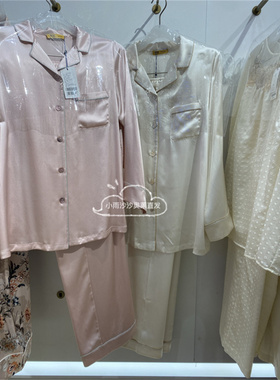 皇锦真丝爱慕高端HJ21226素色长袖分身家居服套装女睡衣裤