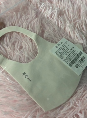 爱慕呼兮 针织口罩hx902005 规格30*14 均码 29