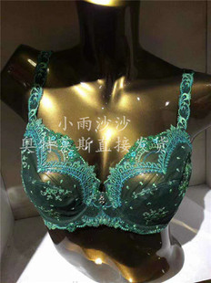 爱慕法国品牌lise charmel LACC6030 专柜正品 超薄文胸 1980特价