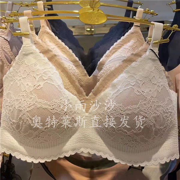 专柜正品 华歌尔 WB1050 零感一体成型无痕舒适圆润轻盈无钢圈文