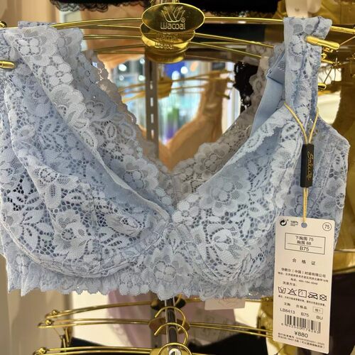 salute超薄女士内衣文胸