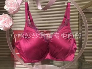 专柜正品 光面无痕洞洞杯聚拢文胸1080特价 LC11AD3 爱慕LACLOVER