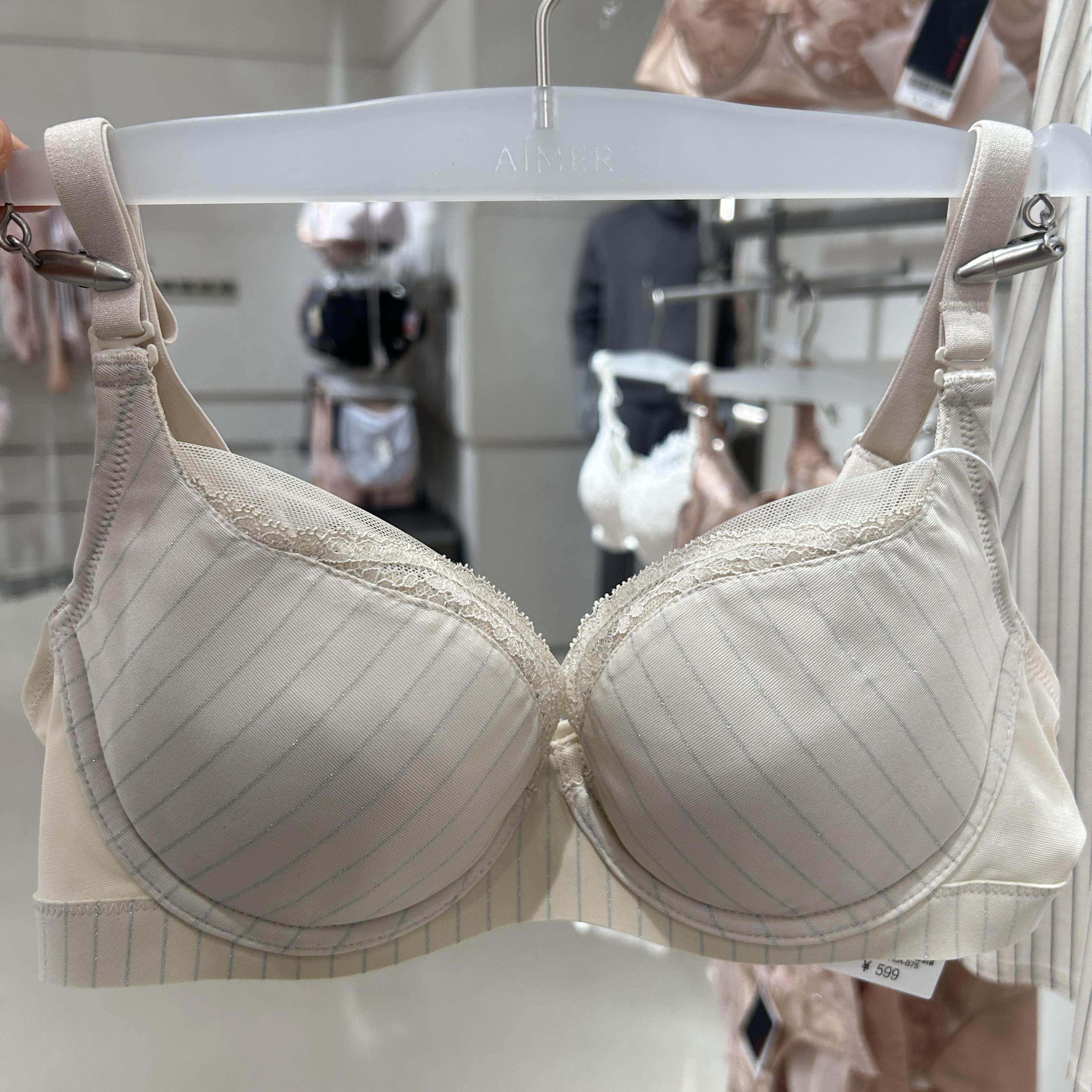 爱慕AM12A711女士薄杯可插垫片包容聚拢文胸2025新款经典条纹599