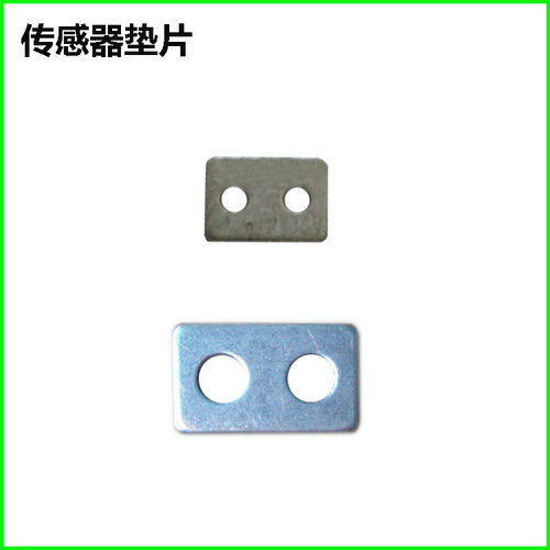 电子秤传感器垫片固定间隔衡器