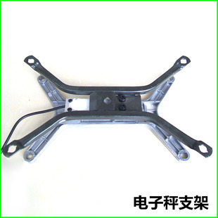 30kg秤配件电子称传感器支架秤架托盘架专业衡器量大更优惠