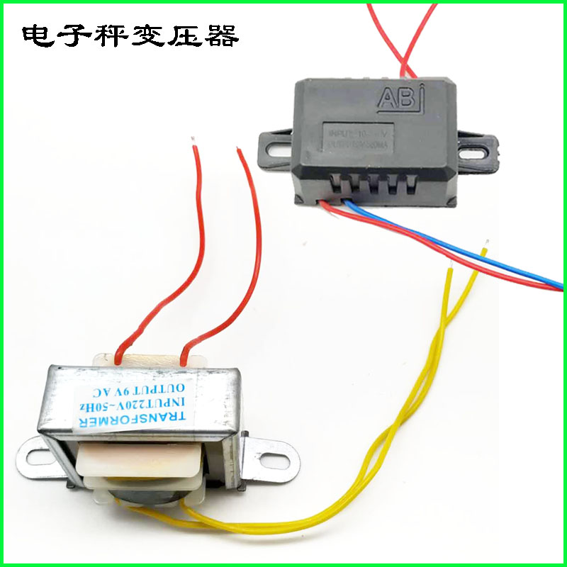 纯铜线圈变压器电子秤量大包邮