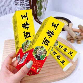 皮肤手足痒全身痒脱皮膏草本萃取温外用脱皮止乳膏王皮肤