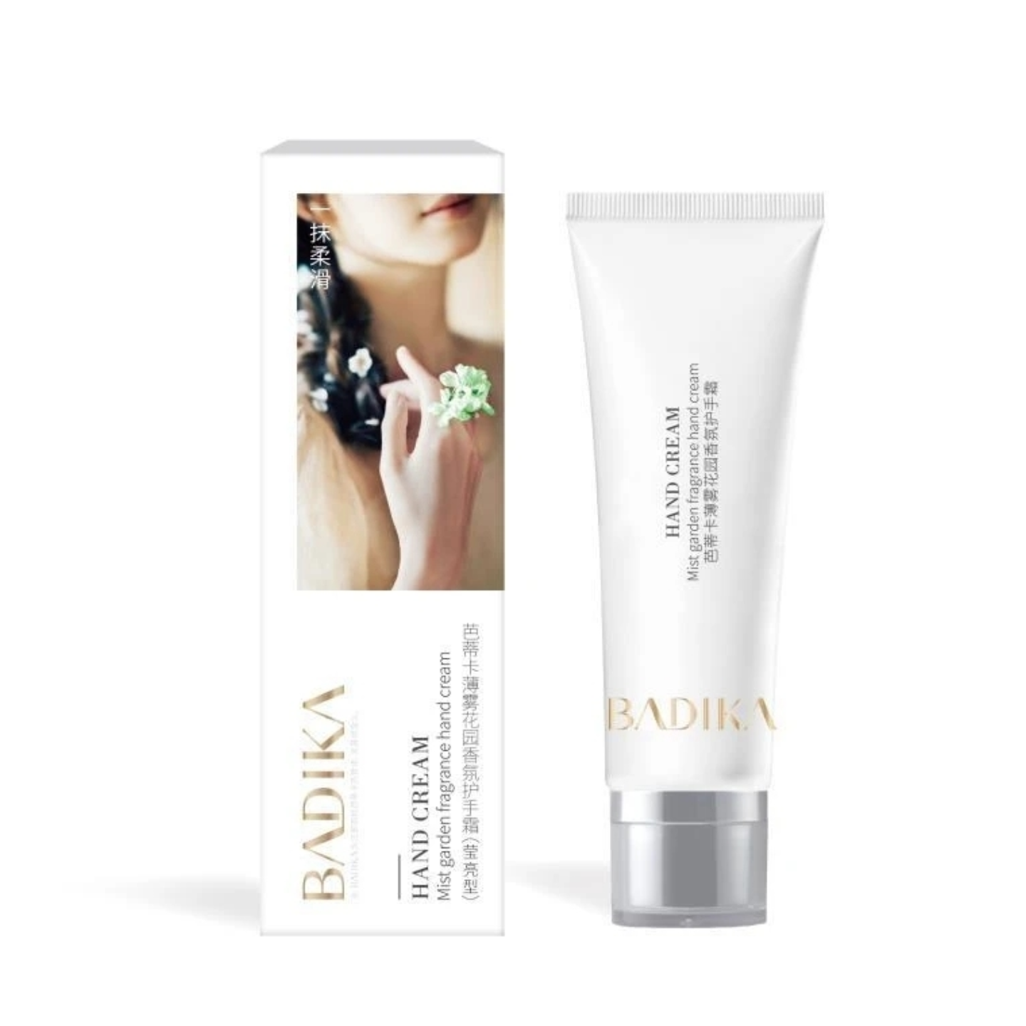 护手霜芭蒂卡薄雾花园香氛手霜保湿水润莹亮一抹手部柔滑润而不油,美容护肤/美体/精油,护手霜,淘宝优惠券,粉丝福利购,淘宝优惠卷
