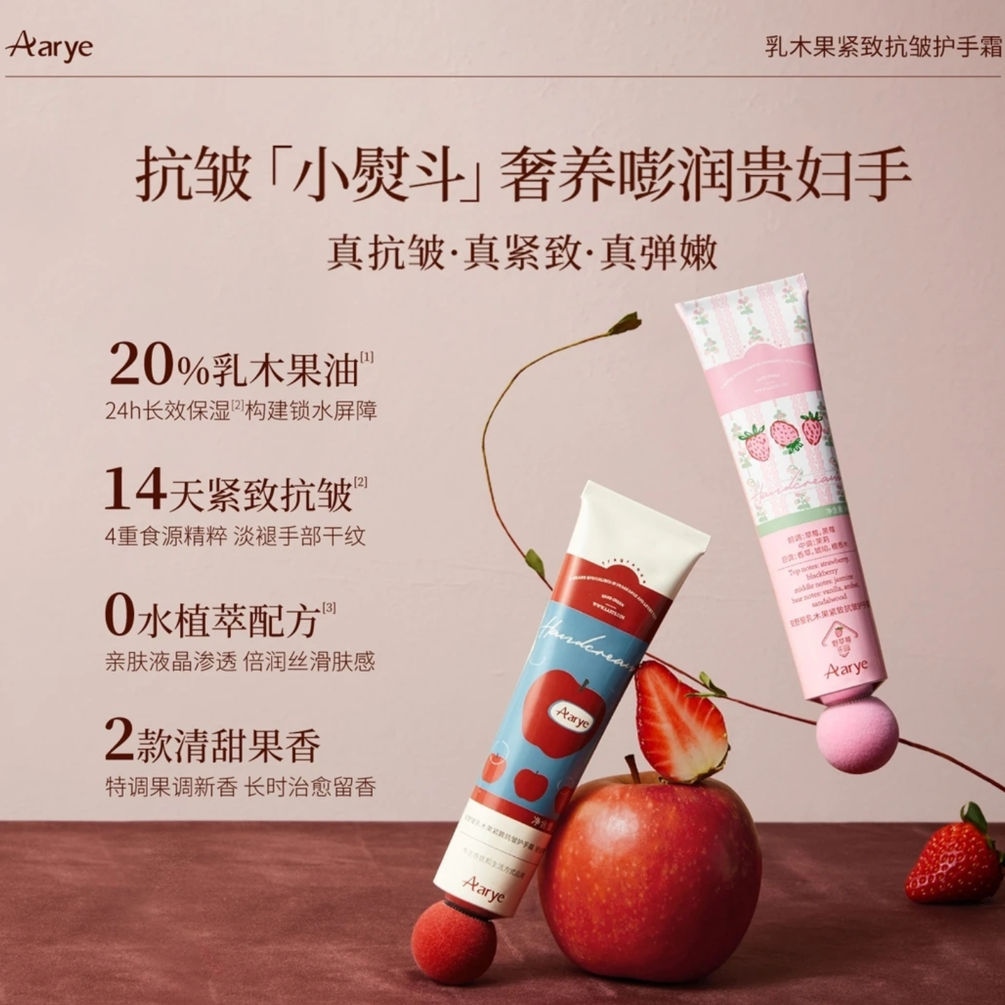 【限定礼盒】滋润补水护手霜长效保湿留香防手干淡褪手部干纹粗糙,美容护肤/美体/精油,护手霜,淘宝优惠券,粉丝福利购,淘宝优惠卷