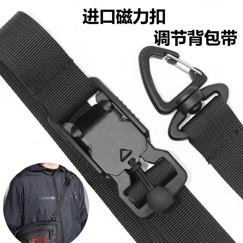 鸟腰包改造包带单肩带改装MAKA2可调节斜挎包带进口磁扣加长背带