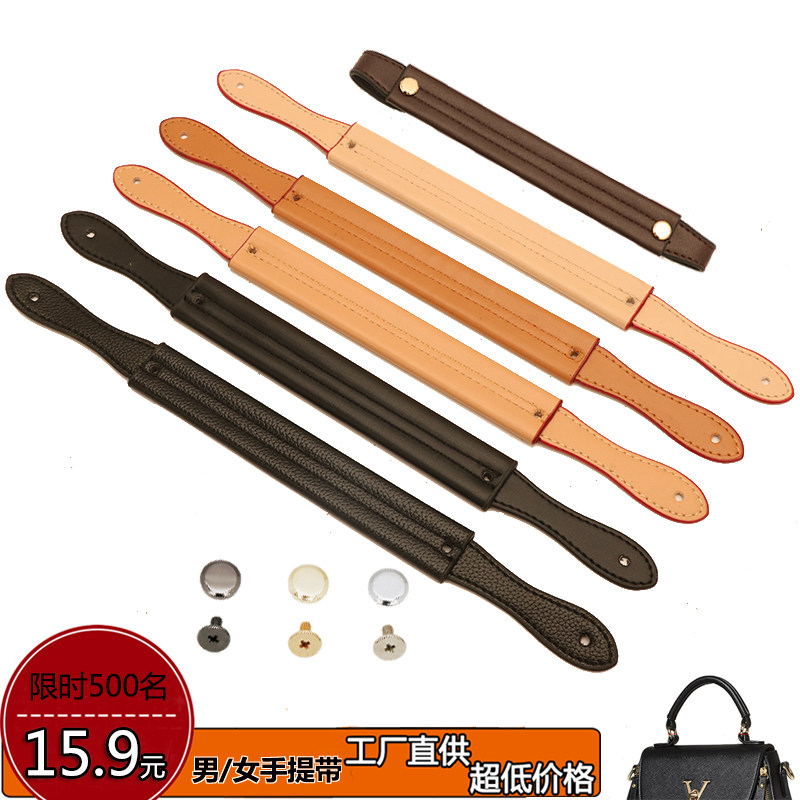 女手提包配件手提包包带替换黑色短包带手拎带腋下包包带手柄拎手