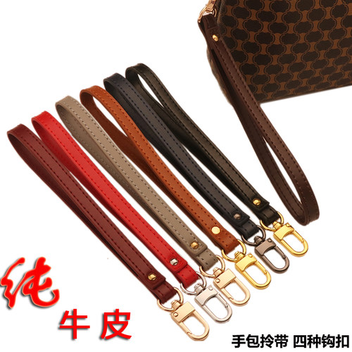 真皮手拿包包带配件手拎带手腕带