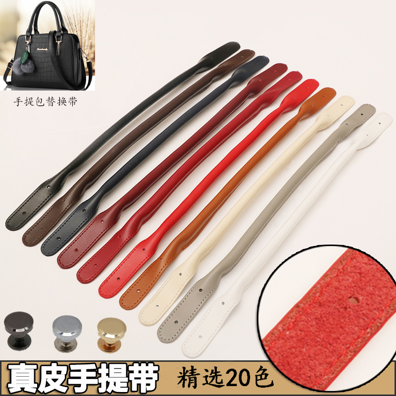女包配件手提包带替换短带手拎带