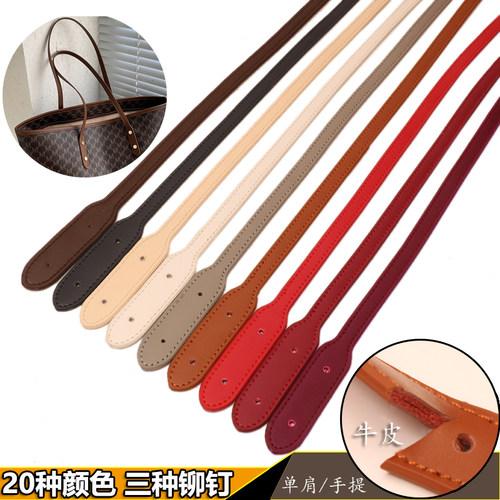 蔻池托特包肩带替换单肩带包带子