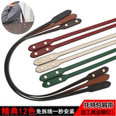 适配coch托特包带子替换单肩带包包减压肩托女大包改造细肩带配件