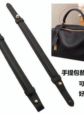 女包手提带皮包带子更换