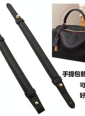 女包手提带皮包带子更换