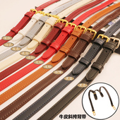 真皮斜挎包包带包包肩带替换可调节包带单买真皮彩色背包带子配件