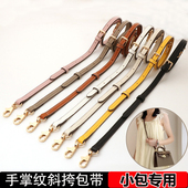 适配凯莉包22 斜挎包带kelly手掌纹肩带配件黑色包带可调节细肩带