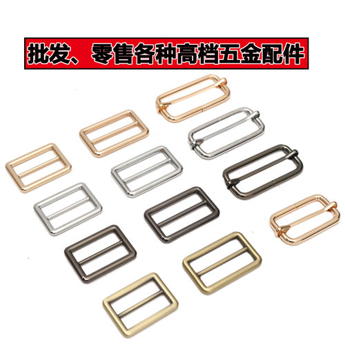 包包配件日字扣三档调节扣方扣