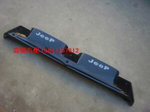 切诺基213改装用前风挡太阳挡/JEEP切诺基遮阳档-前帽檐 改装件