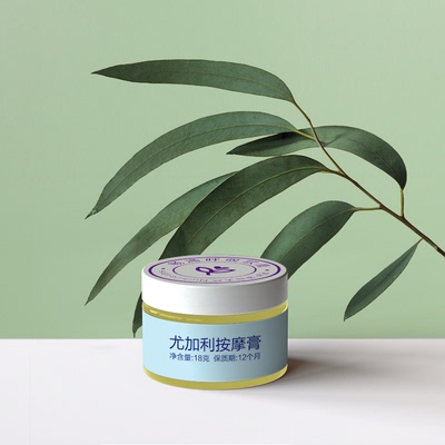 止咳化痰精油膏推拿儿童精油