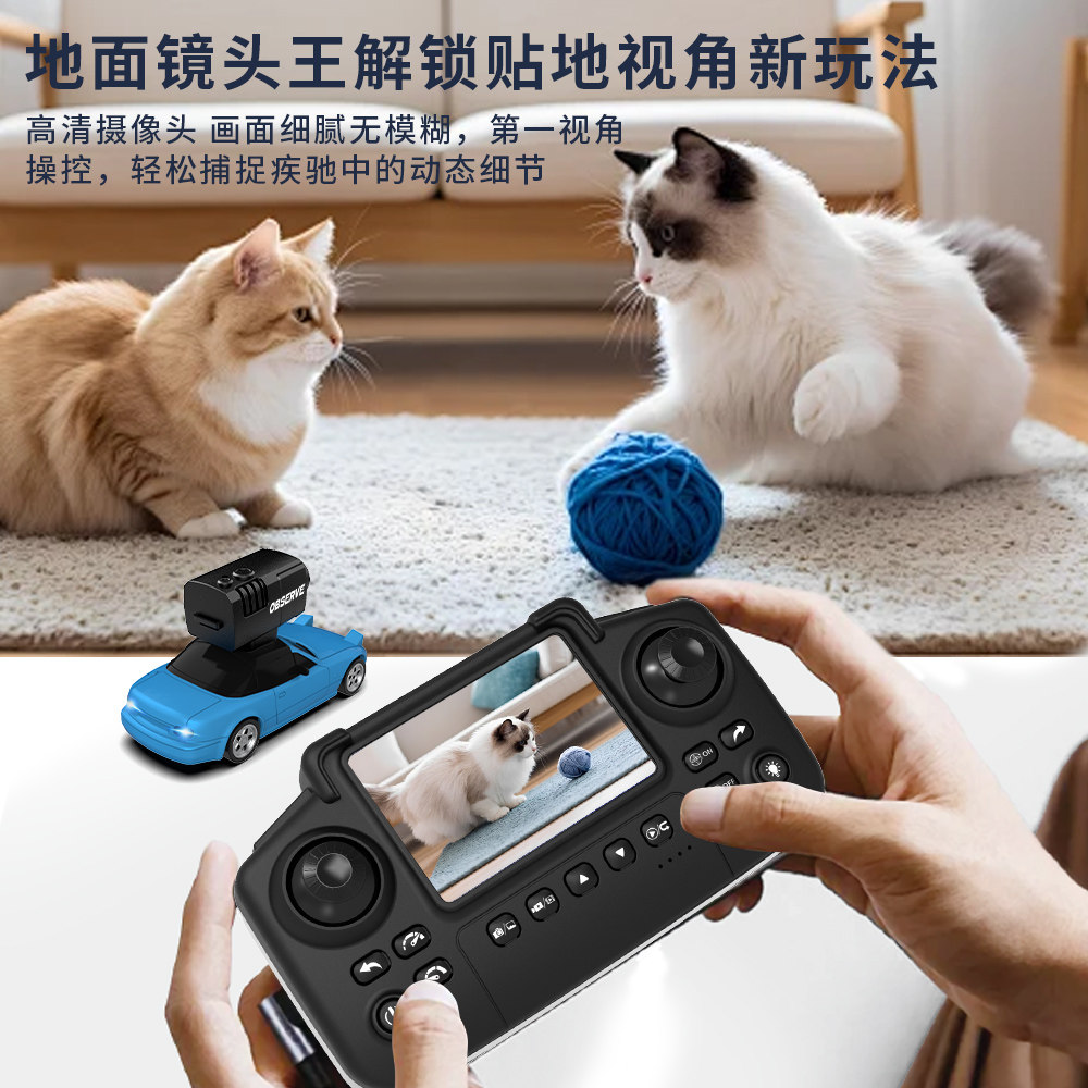 JJRC遥控赛车模型四轮驱动高速驰骋手柄控制玩具儿童礼物