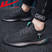 春季 休闲鞋 椰子鞋 透气跑步运动鞋 男 男2026椰子软底潮男款 回力男鞋