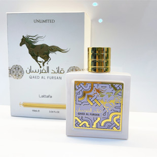 香草椰子美食调 拉塔法香氛Lattafa Perfumes 骑士首领女士浓香水