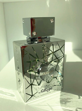 银山高级平替  ARMAF Nuit Sillage 阿玛芙 夜间俱乐部男士香水