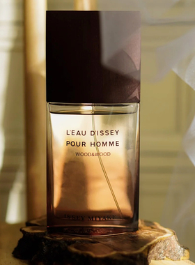 水生木质 Issey Miyake 三宅一生 wood wood 精纯木香 男士香水