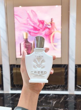 Creed信仰Love In White白色爱恋 纯白之恋EDP香水75ml 30ml