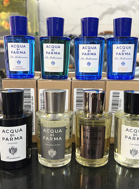 帕尔玛之水 Acqua di Parma 克罗尼亚高贵牡丹蓝色地中海香水简装