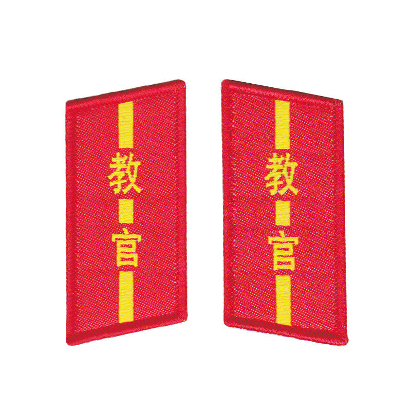 学生学员领章户外拓展训练训练营