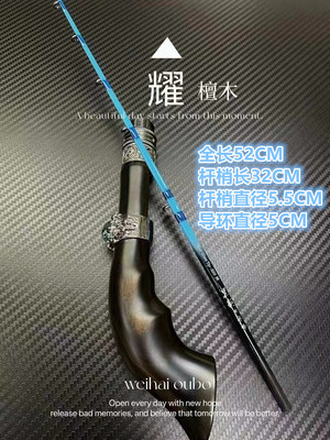 黑钢冰锋新款冰钓杆碳素虎皮檀