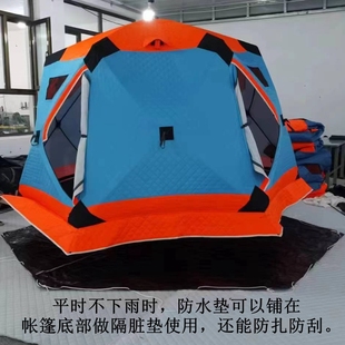 余贯棉帐篷配套用防水地垫 刀刮布地席 防雨罩 冰钓帐篷 搬家神器