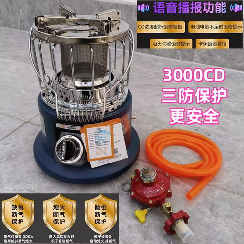 液化气取暖做饭炉子阿帕奇APG