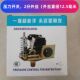 220伏压力开关水泵全自动无塔供水开关控制器机械压力表安全阀