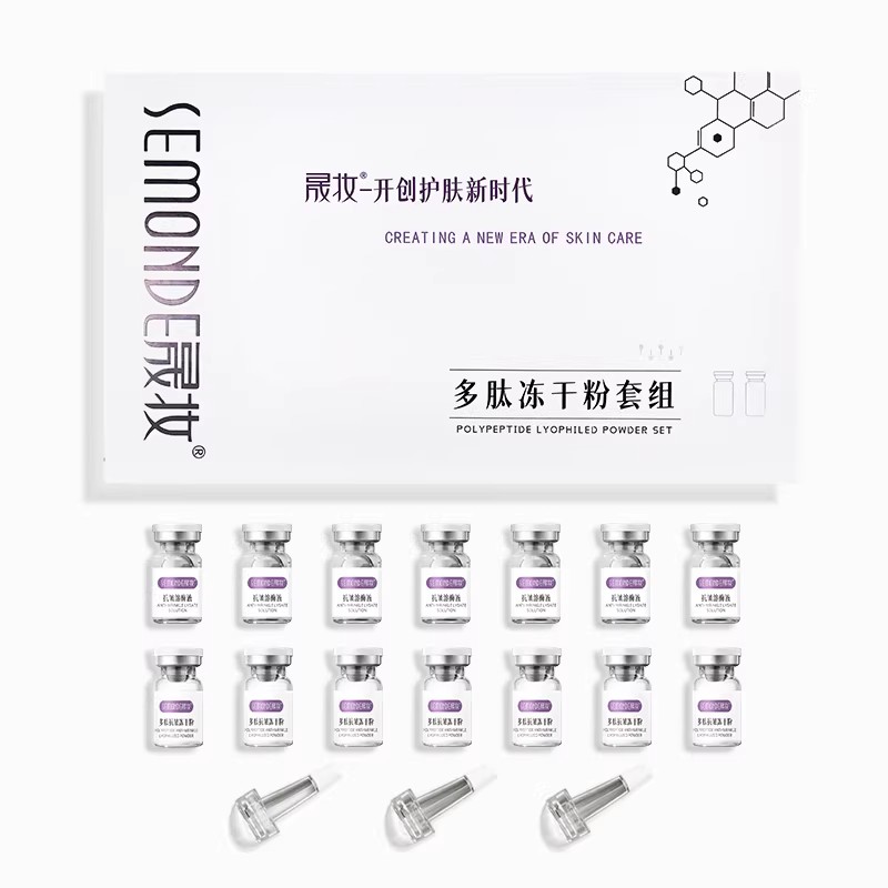 semonde晟妆多肽抗皱冻干粉抗皱淡化提拉细纹粉状精华面部精华液图片